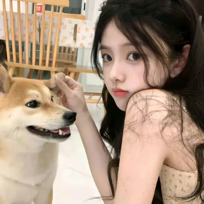 少女情怀总是挛